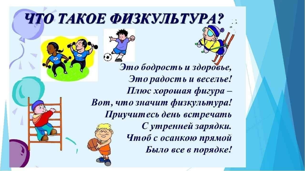 Летняя школьная спортивная площадка.