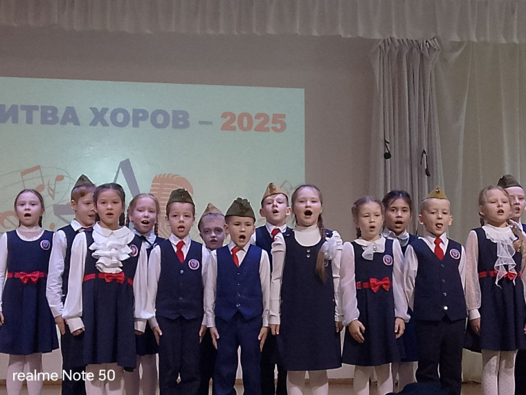 Битва хоров - 2025.