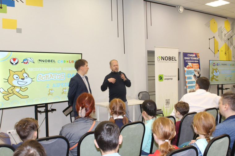 Успешное участие в Республиканской олимпиаде по программированию «Scratch-day»..